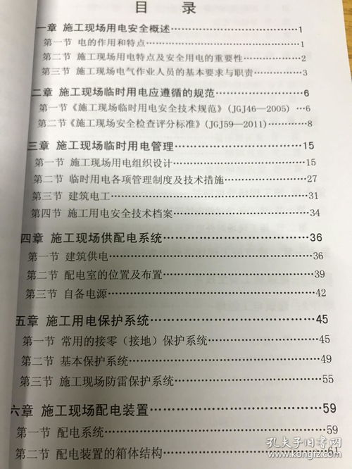 建筑施工特種作業(yè)人員安全技術(shù)培訓(xùn)系列叢書(shū)簡(jiǎn)介