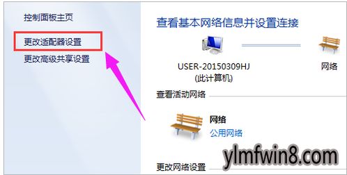 解決XP系統(tǒng)無法連接服務(wù)器及打開網(wǎng)頁的圖文技巧與計(jì)算機(jī)系統(tǒng)服務(wù)指南